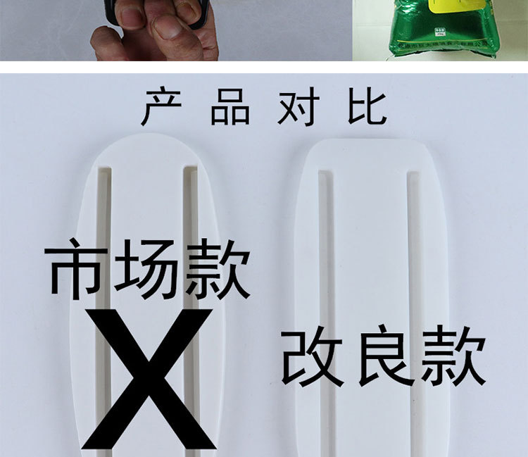 排插固定器详情_07