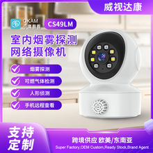 �ӹ�����WiFi�o�����u�z���^�O�ؙC�҃ȼ��ø����B�֙C�h�̔z���^