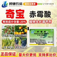 �����挚20%��ù��920ֲ�����L�{�����Ѽt����ٴ�ѿ�������L��1g
