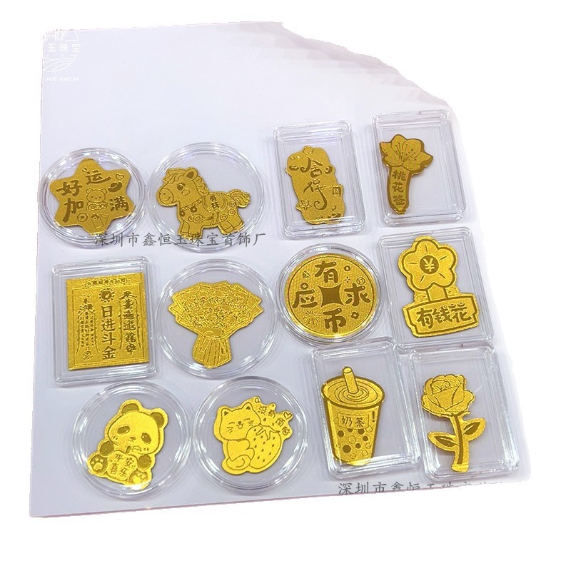 马年黄金2毫克手机贴足金999生肖马上有钱含金2mg日进斗金贴金片|undefined