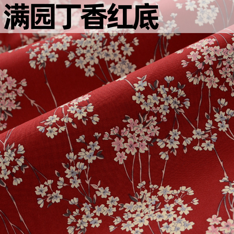 전체 정원 라일락 빨간색 배경