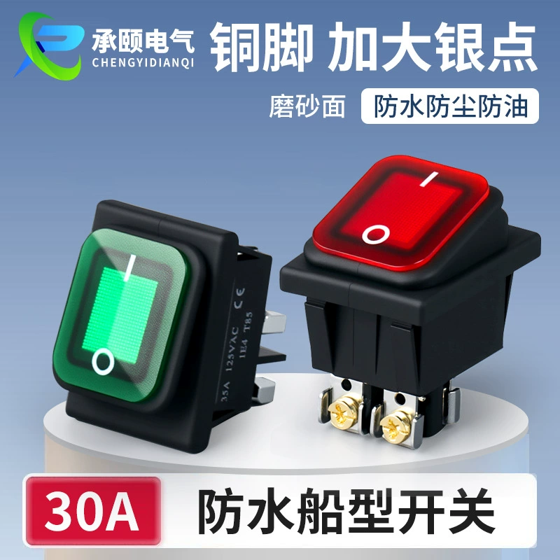Водонепроницаемый переключатель в форме лодки KCD4, мощный 30А, кулисный переключатель в форме лодки, матовая поверхность с легкой винтовой ножкой, 2 передачи