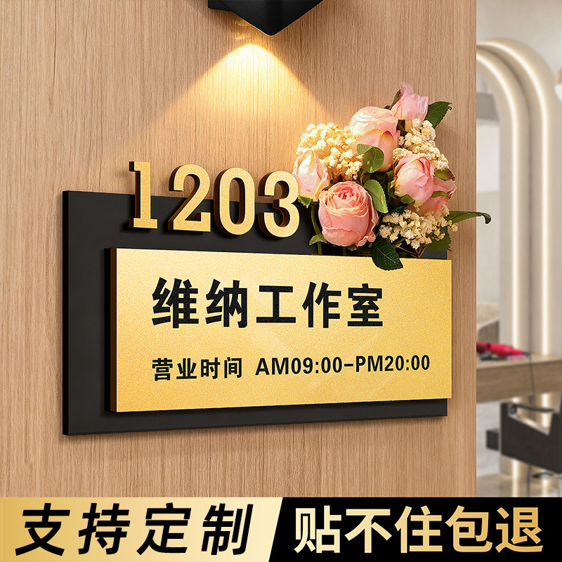 办公室门牌高级感亚克力公司店铺工作室门头logo设计广告招牌