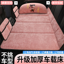 汽车后排睡垫车载床垫折叠两用车上车内睡觉神器加长轿车SUV专用