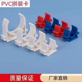 PVC�t���{16 20ƴ�� ������U�͹ܿ�ƴ�b���ſ� �M���ȴa