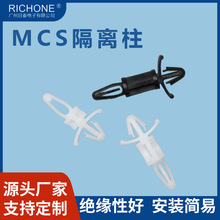 ��ȼMCS�p�^�w�C��pc����x�� pa66�ڰ�������ʽ�^������֧����