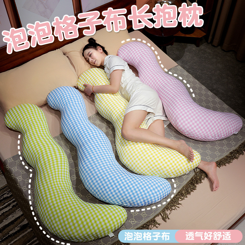 Dopamine Plaid Long Pillow for Girls to Sleep with Legs Folded, Special Side Sleeping Pillow for Pregnant Women, Bedside Backrest Cushion to Protect Waist