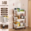CN11C-Three-layer book shelf-3 baskets without cover-white-brown legs