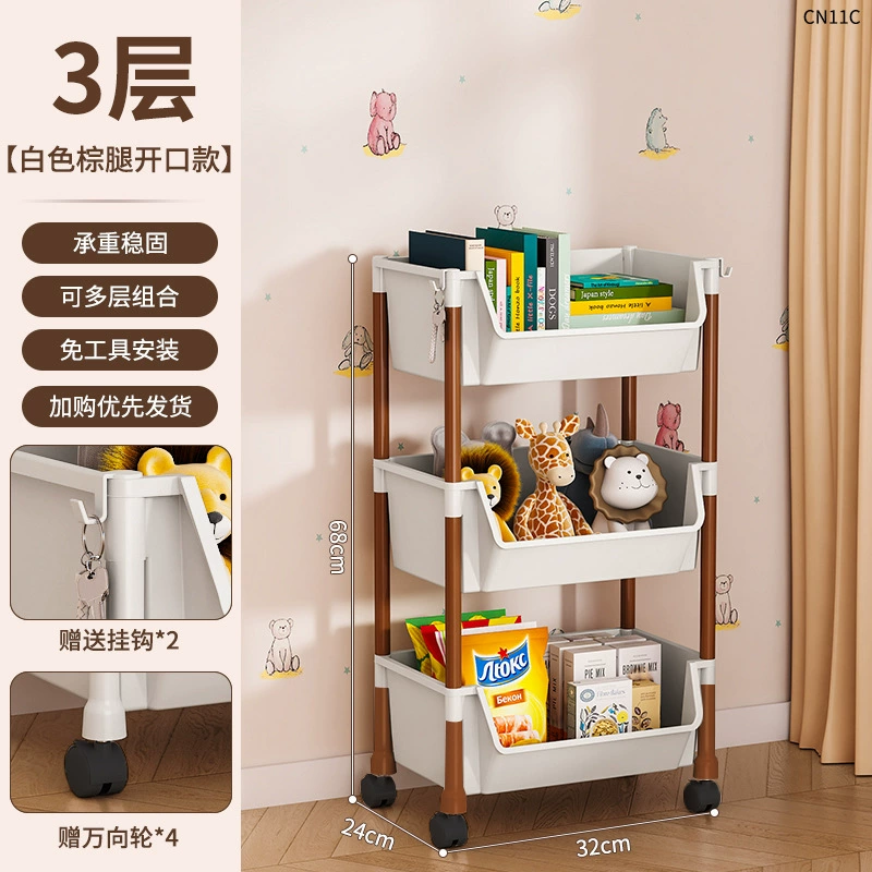 П bookshelf, cart, multilayer storage system, children's bookcase for bedroom