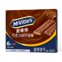 麦维他消化饼巧克力纤滋棒180g（6*30g)代餐能量零食品饼干营养