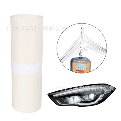 Car headlight protective film Protective Film Pu Blackened Taillight - tpu-transparent-color-length-15m-width-30cm