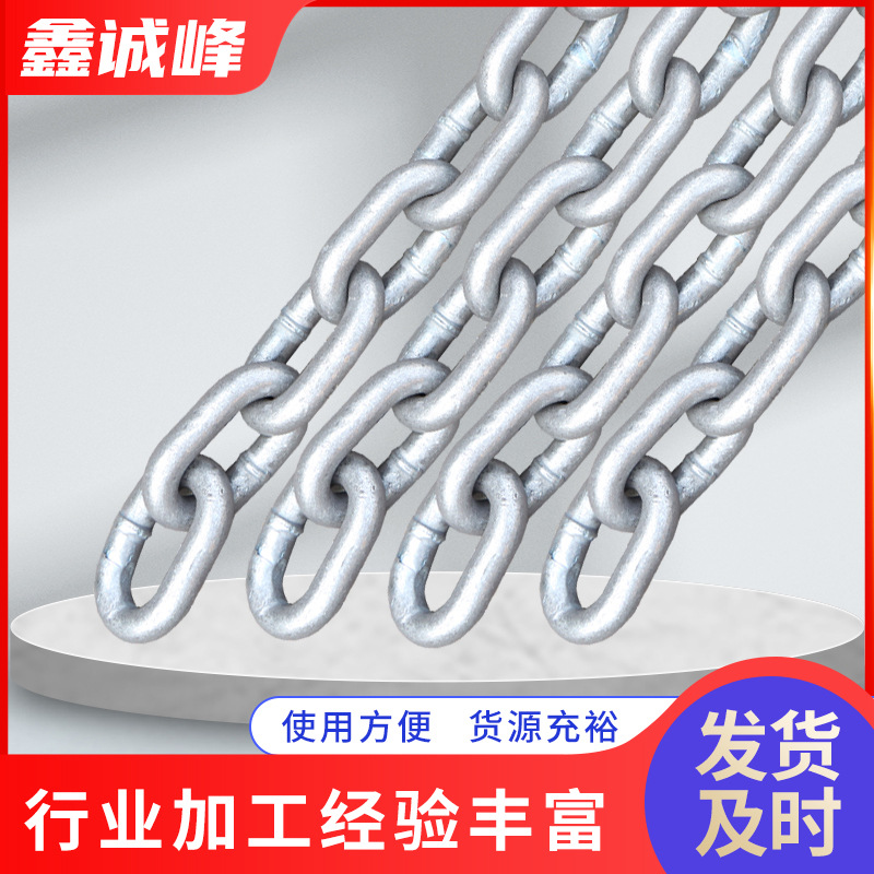 圆环链条 锰钢矿用起重链条 圆环矿用链条 高承重输送吊装链条