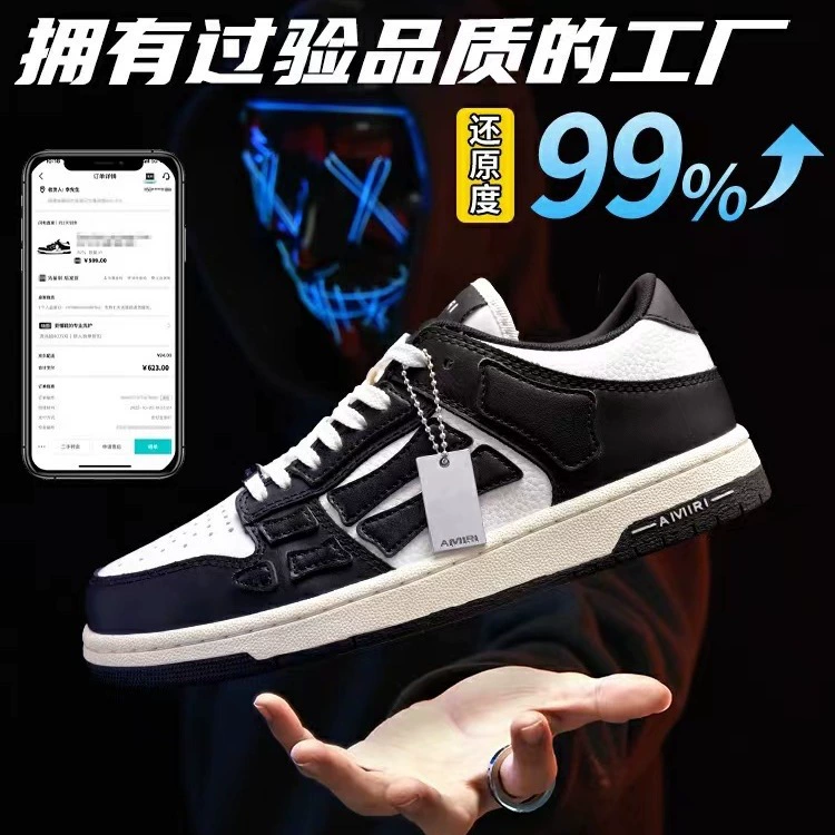 Skeleton Low-Skel Top Кроссовки черно-белые костяные туфли/костяные туфли серии Парные туфли