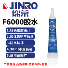 �\�sJINRO�f���zˮ˲�g�z��Ƥ�z�����ٸ��z����F6000ճ�ӏ����zˮ
