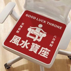 四季ノンスリップクッション夏オフィス座りがちな通気性クールチェアクッション学生スツールベンチクッションドロップシッピング