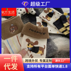 秋冬秋冬の韓国版の靴下の子犬の中筒のかわいいソーセージの犬の漫画の学院のinsは山を積んで湿っています。