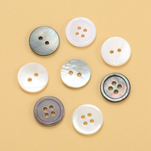 天然贝壳纽扣马氏贝黑蝶贝衬衫针织衫开衫扣子西服真贝壳纽扣现货