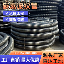 ��ɫhdpe̼�ز��y���p�۲��y��̼�ع�dn80�|��̼�ش����܏S�����l