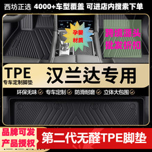 �m���S��h�m�_�����Ĵ��p��5/7����/�����܇tpe����TPE��܇�_�|