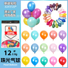 �羳���N������12�����z�����R�d�����Ɍ��b������b���l