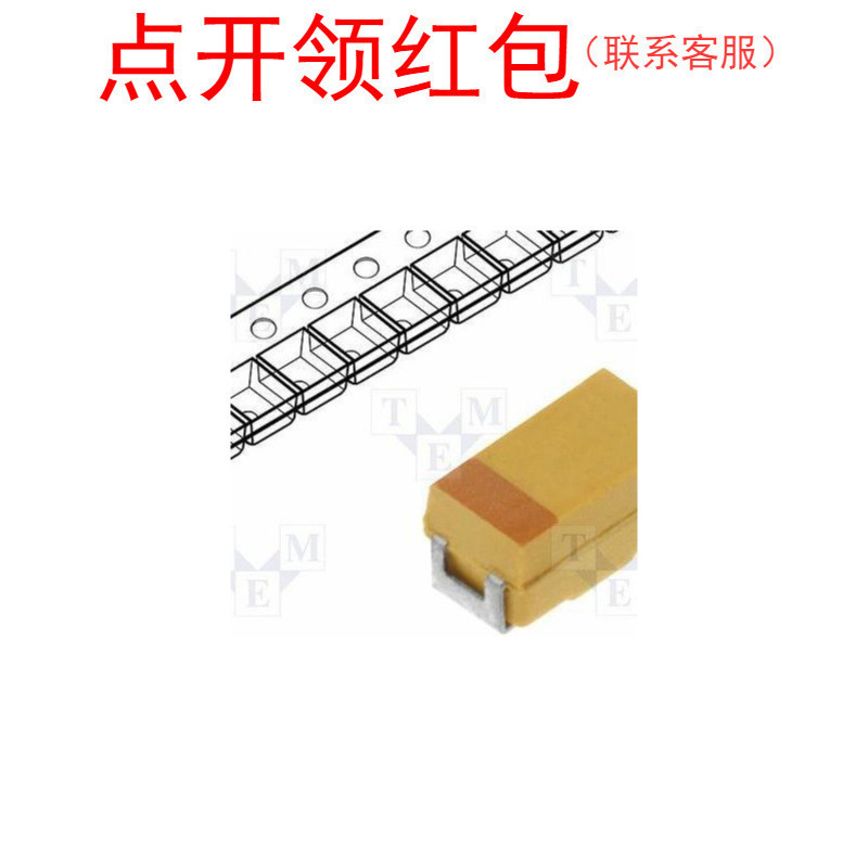 TAJA155M035RNJ  AV|X贴片钽电容 1216 1.5 UF 35V 20% 3216