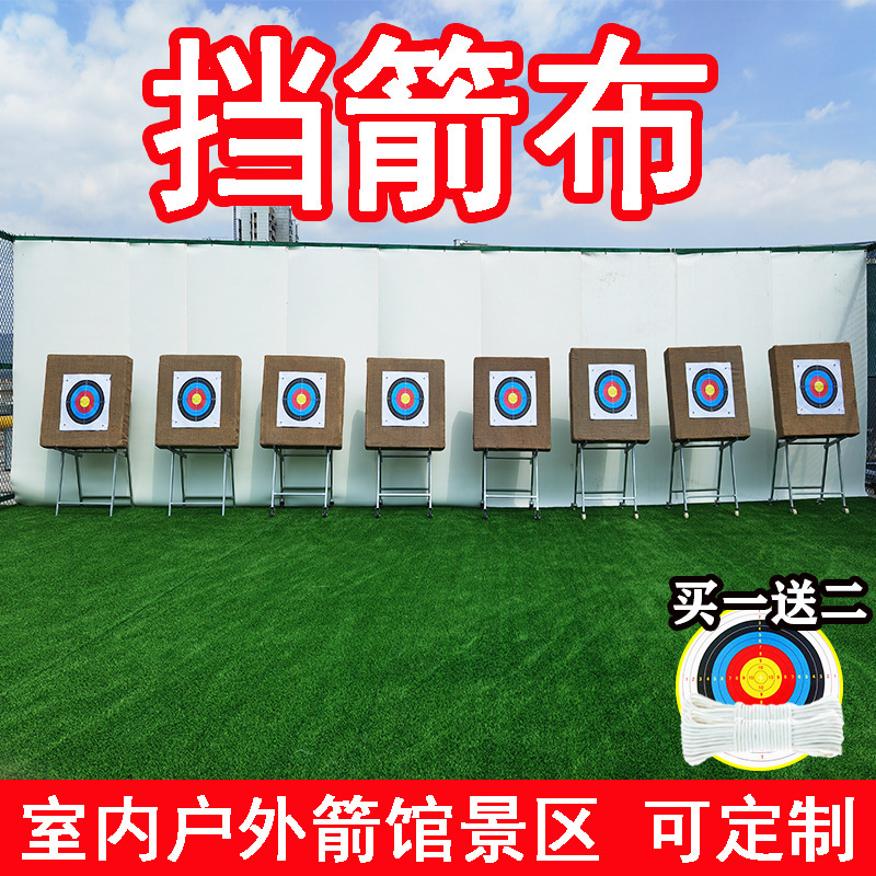 Arrow-Blocking Cloth for Bows and Arrows, Kevlar Arrow-Blocking Cloth for Archery, Indoor and Outdoor Cross-Border Archery Arrow-Blocking Cloth for Scenic Spots and Archery Ranges, Export