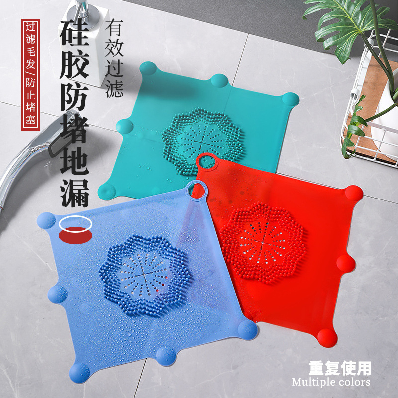 Hair filter silicone anti-blocking floor drain cover kitchen drain sealing plug bathtub bathroom floor drain wholesale