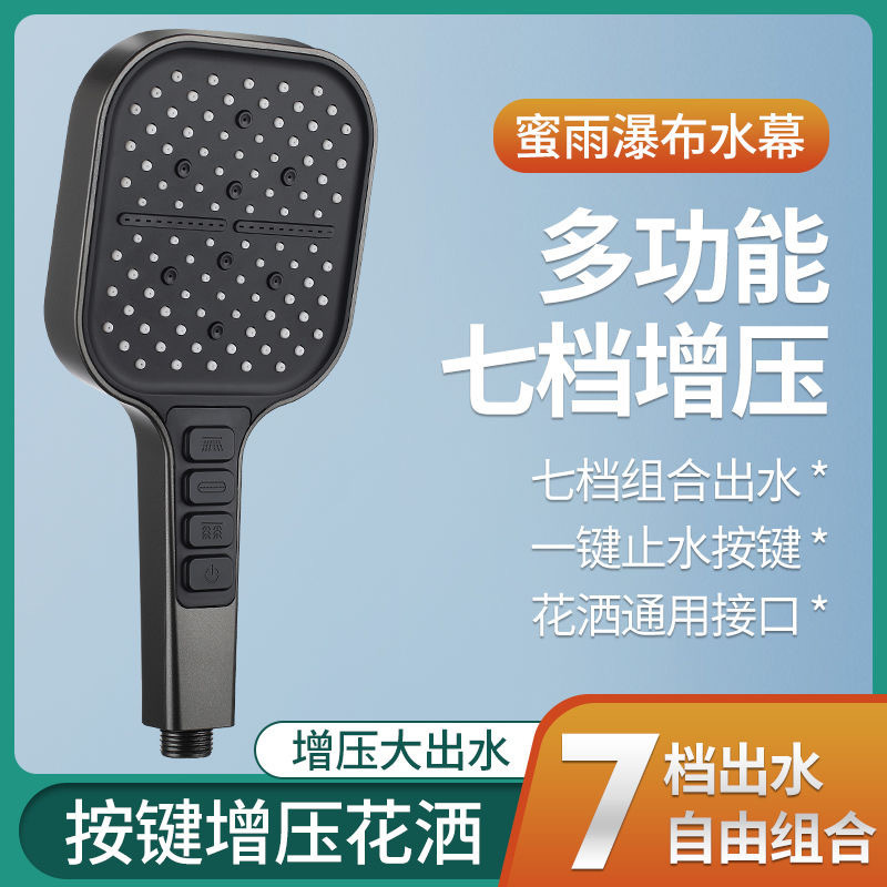 One-click water stop pressurized shower nozzle flying rain waterfall shower suit home Bath bathroom bath pressurized Lotus