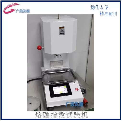 Поставка машины для испытания индекса плавления, измерителя расхода плавления, измерителя индекса плавления пластика, измерителя плавления