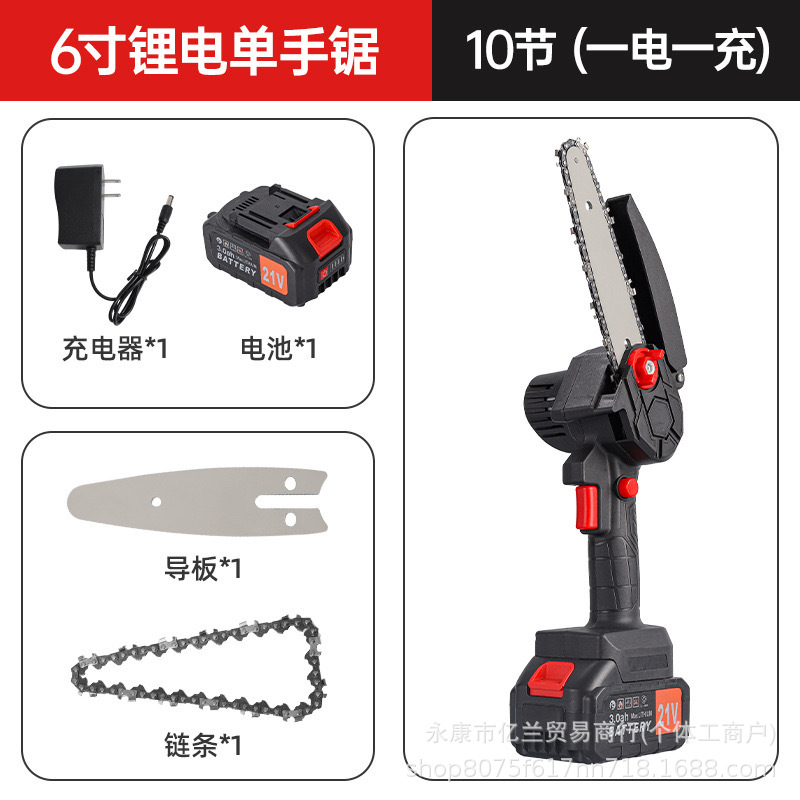 6인치 10셀 [배터리 1개, 충전 1개] 모델
