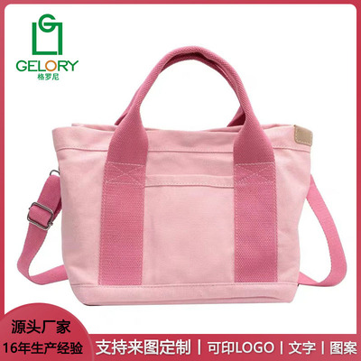 韩版托特包女新款档斜挎帆布包上班通勤便当包手提袋休闲包包女|ru