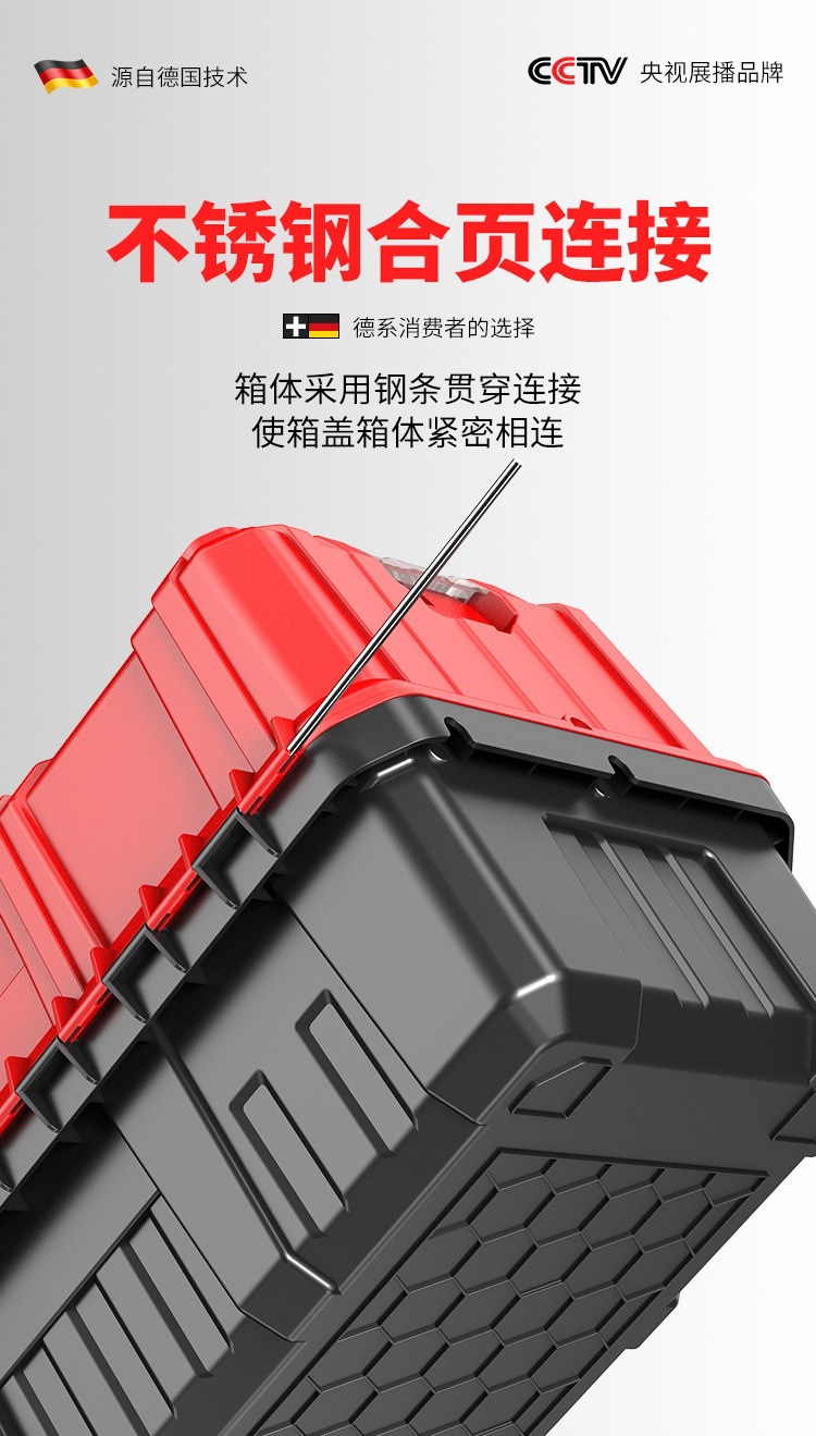 Suitable for a comprehensive collection of hardware tool boxes, car-mounted plastic three-layer folding storage box, multifunctional repair toolbox