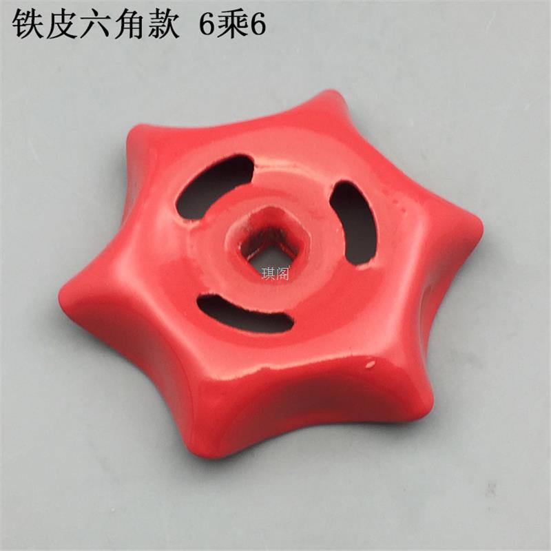 철 육각형 사각형 구멍 6mm*6mm