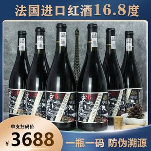 �����M�ڼt��16.8�ȸɼt���Ѿ�ֱ�����˽����l���l�t�ƶY���b