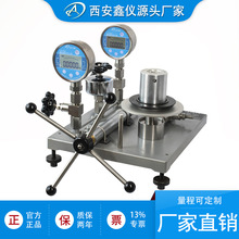 新规二等YS活塞式压力计压力基准校验压力变送器60MPA