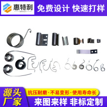 苏州按需定 制精密五金配件不锈钢涡卷弹簧玩具弹簧铣床发条弹簧
