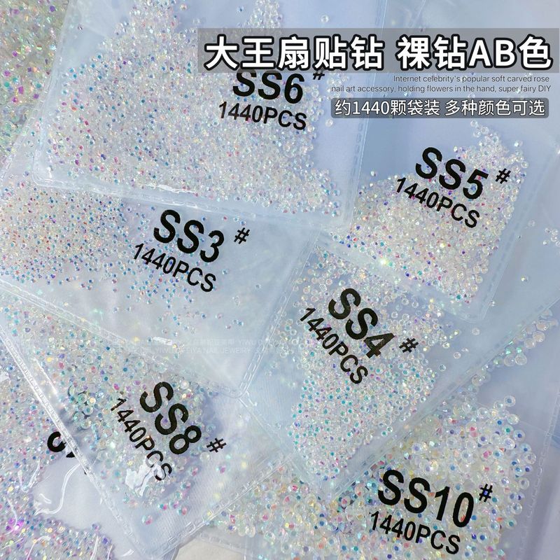 AB ルースダイヤモンド SS4 キングファンステッカーダイヤモンドフラットボトムネイルアートダイヤモンドフラッシュブラックラウンドダイヤモンドオーロラシンフォニーガラスラインストーン|undefined