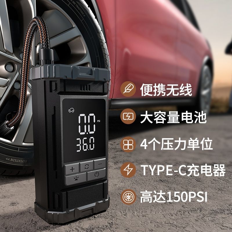 Fast-Charge Wireless High-Pressure Car Tire Inflator