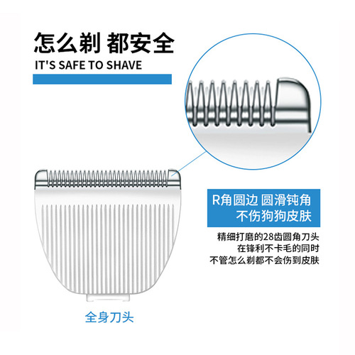 Cross-border pet electric push trimmer for dogs and cats, pet store professional dog hair trimmer, Terrier paw hair trimmer