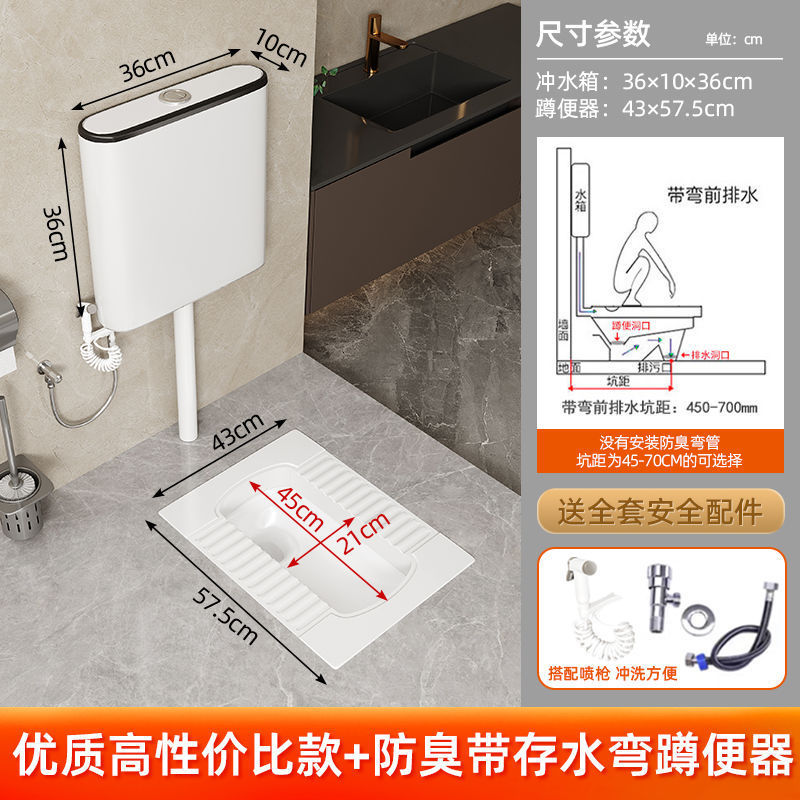 陶瓷嵌入隐藏式蹲便器小户型大口径大便池便捷蹲坑式马桶水箱套装|undefined