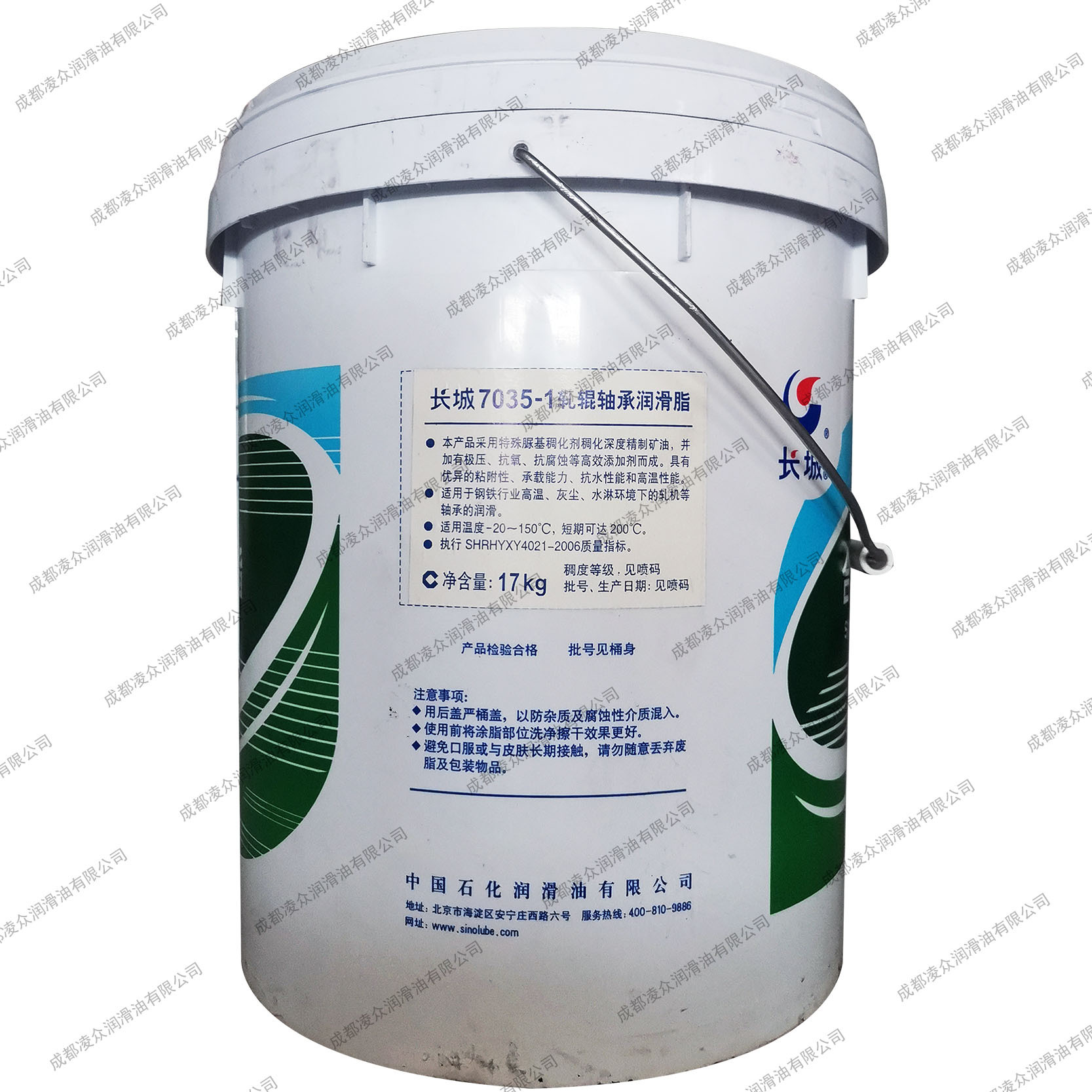 长城7035-1 1号 2号轧辊轴承润滑脂 烧结机滑道密封高温润滑脂