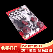 透明塑料包装PVC塑料盒对折双泡壳pet环保材质插卡式吸塑防尘面罩