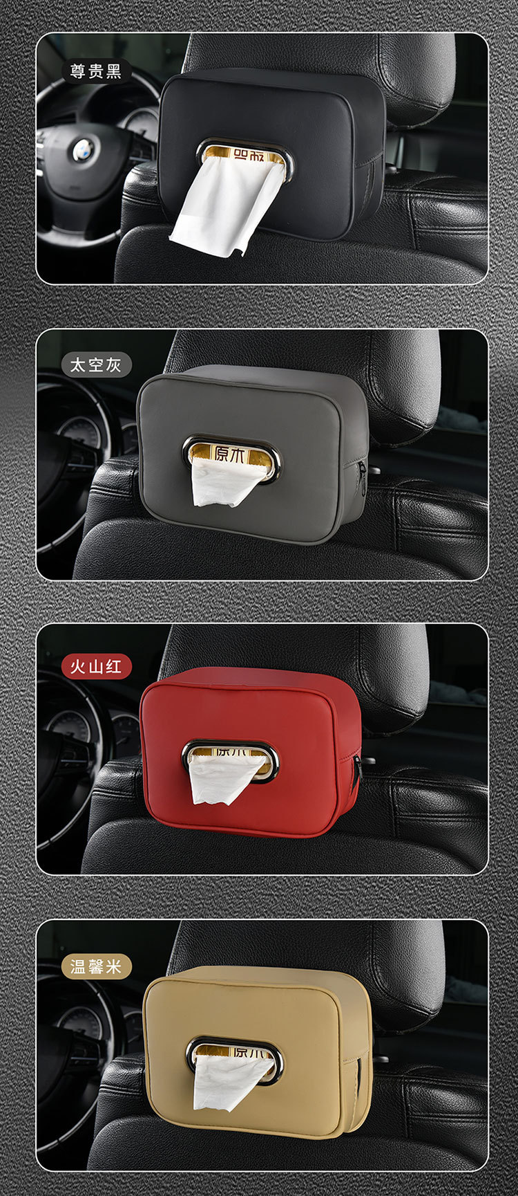 Car Tissue Box, Armrest Box, Hanging Paper Towel Holder, Car Napkin Holder, Paper Towel Dispenser, In-Car Storage