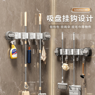 Suction cup mop wall -mounted trailer tap mop, exempting holes and hooks, fixing frame, toilet door rear sets of artifacts
