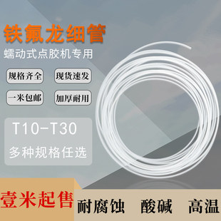 ���ʽ�c�z�C�F������ MT-410/TP-50����z���õ��z���c�z��502�c