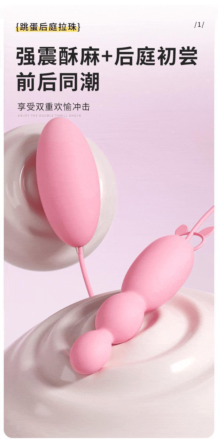 Pink Anal Plug Vibrator with Button Control, USB Rechargeable, Silicone and ABS — detail image 17