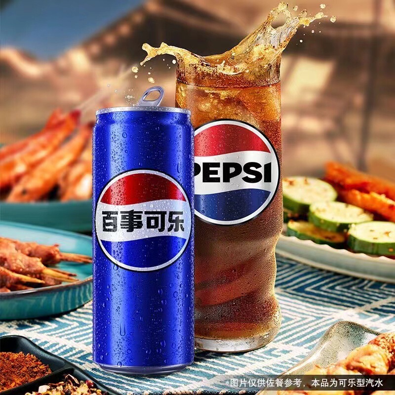 百事可乐易拉罐装饮料汽水罐330ml*12/24 细长罐碳酸饮料整箱批发|undefined