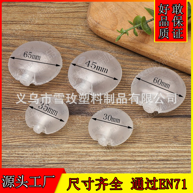 BB squeaking toy factory stock, short nozzle, 65 BB squeaking toy, round BB squeaking toy accessory, squeaking toy.
