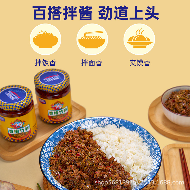 图拉香香椿酱オリジナル四川名物油煮椿芽ソース瓶詰め、ご飯や麺類に添える、チリソース、辛いソース|undefined
