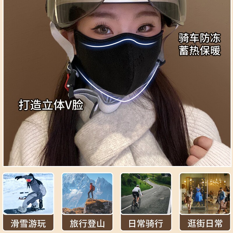 云羔澳绒口罩冬季天骑行户外保暖透气防风防寒2025新款3d立体防冻|undefined